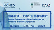 HKINEDA Annual Conference â€“ New Challenges for Directors of Listed Companies
