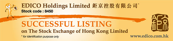 EDICO Holding Limited successful listing