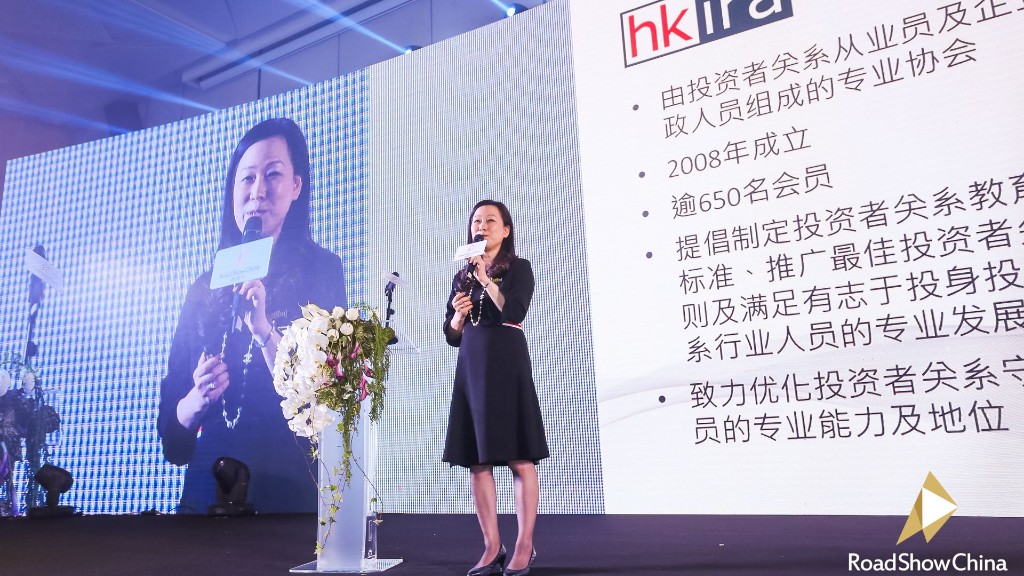 HKIRA x HKSFA Corporate Access Networking