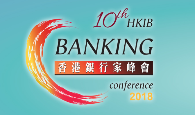 HKIB Annual Banking Conference 2018