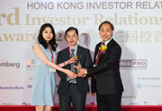 Canvest Environmental Protection Group Company Limited (SEHK: 1381), Overall Best IR Comapny - Small Cap winner