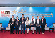 Ms. Agnes Chan, Exco member, HKIRA presented certificate of appreciation to the panelists