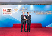 Hong Kong Exchanges and Clearing Limited, (SEHK: 388), Overall Best IR Company - Large Cap winner