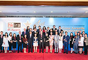 4th IR Awards winners and nominees with Judging Panel and HKIRA Exco members